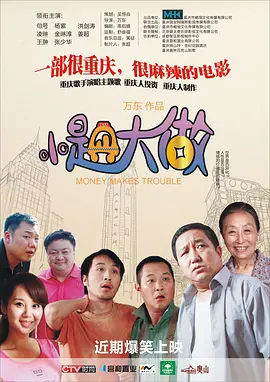 91亚洲国产成人精品下载