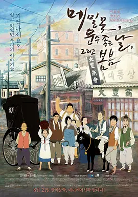 欧美日韩国内